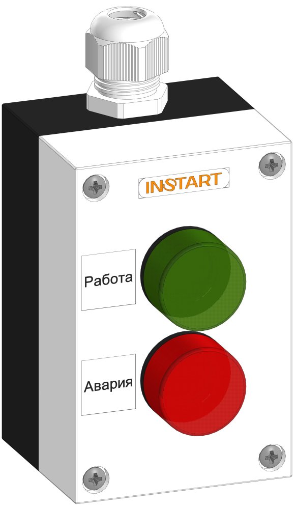 Пульт управления ПУ-2-700