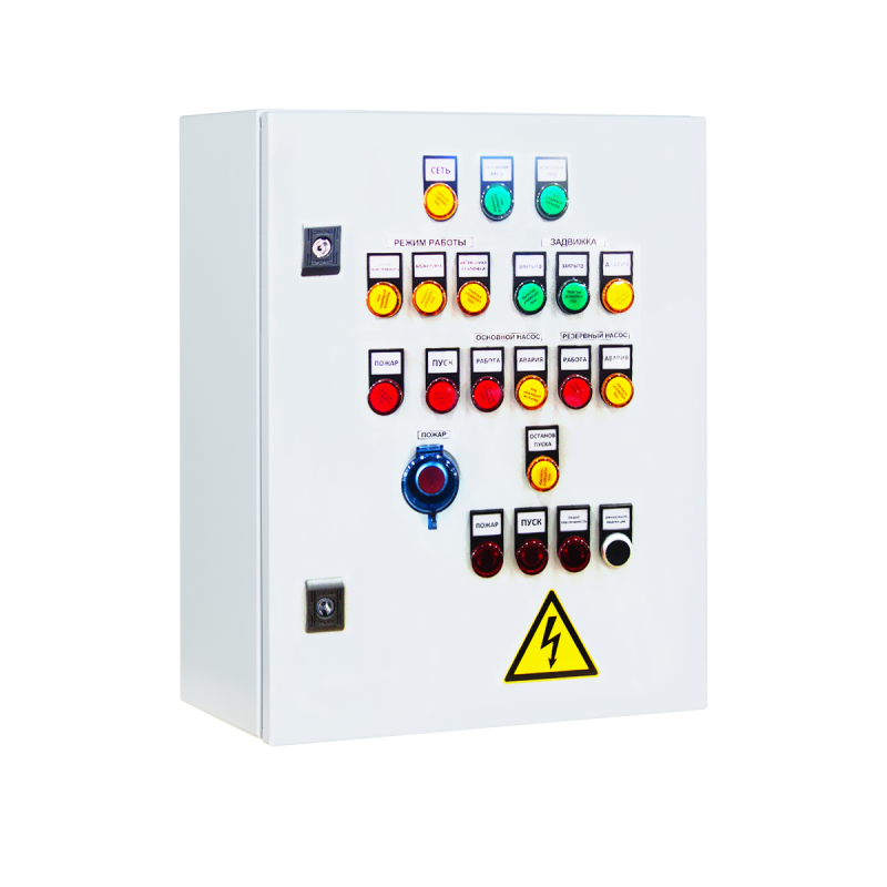 Шкафы пожарной сигнализации