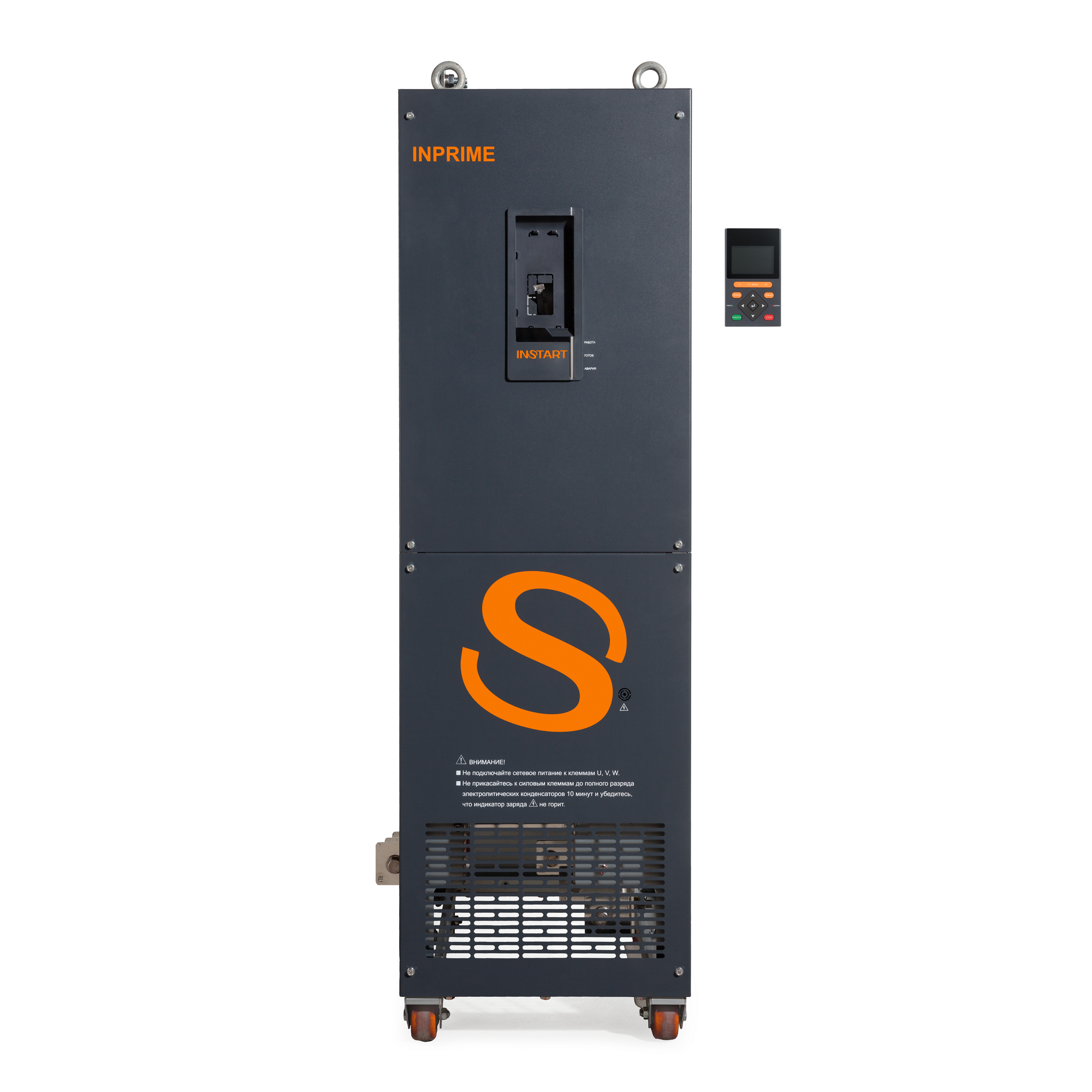 INSTART INPRIME-G280-4F 280 кВт